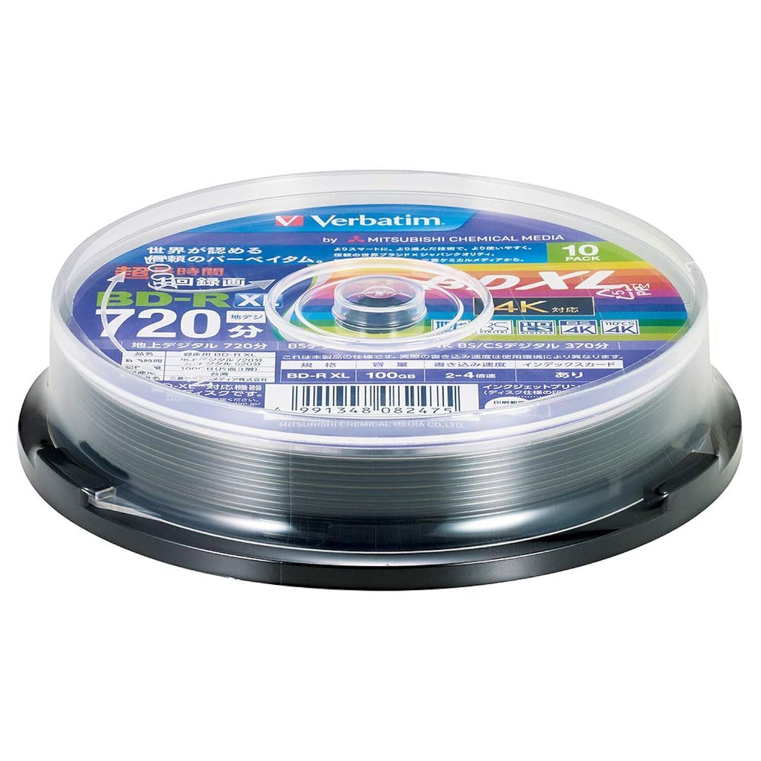 Verbatim Blu-Ray Disc For 1-Time Recording Bd-R Xl 100Gb 10 Sheets White Print
