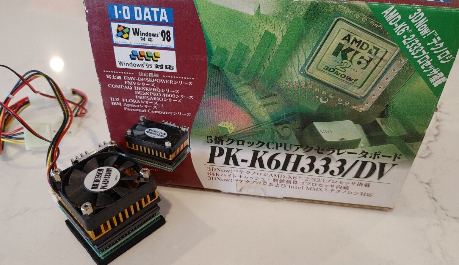 Socket 7 AMD OVER DRIVE CPU  PK-K6H333/DV AMD K6-333 EXTREMELY RARE
