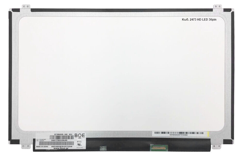 Οθόνη Laptop IBM lenovo B50-80 80EW017LMH, 80EW0239US, 80EW023AUS, 80EW023B