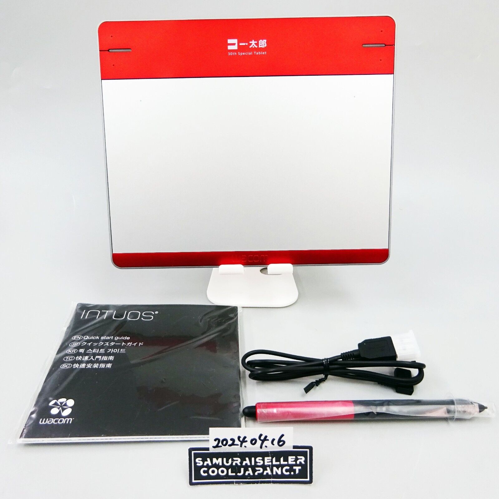 Wacom Intuos Limited model Japan Ichitaro Pen Graphic Tablet CTH-480/R Japan