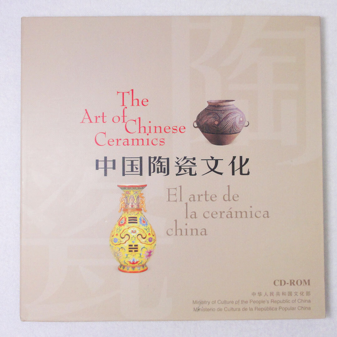 The Art of Chinese Ceramics, CD-Rom, Ministry of Culture, RARE VERY GOOD