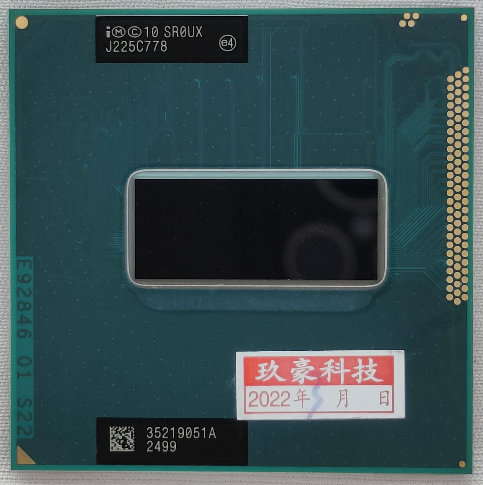 SR0UX Processor - Intel Core i7-3630QM - Mobile Socket G2 (rPGA988B) CPU