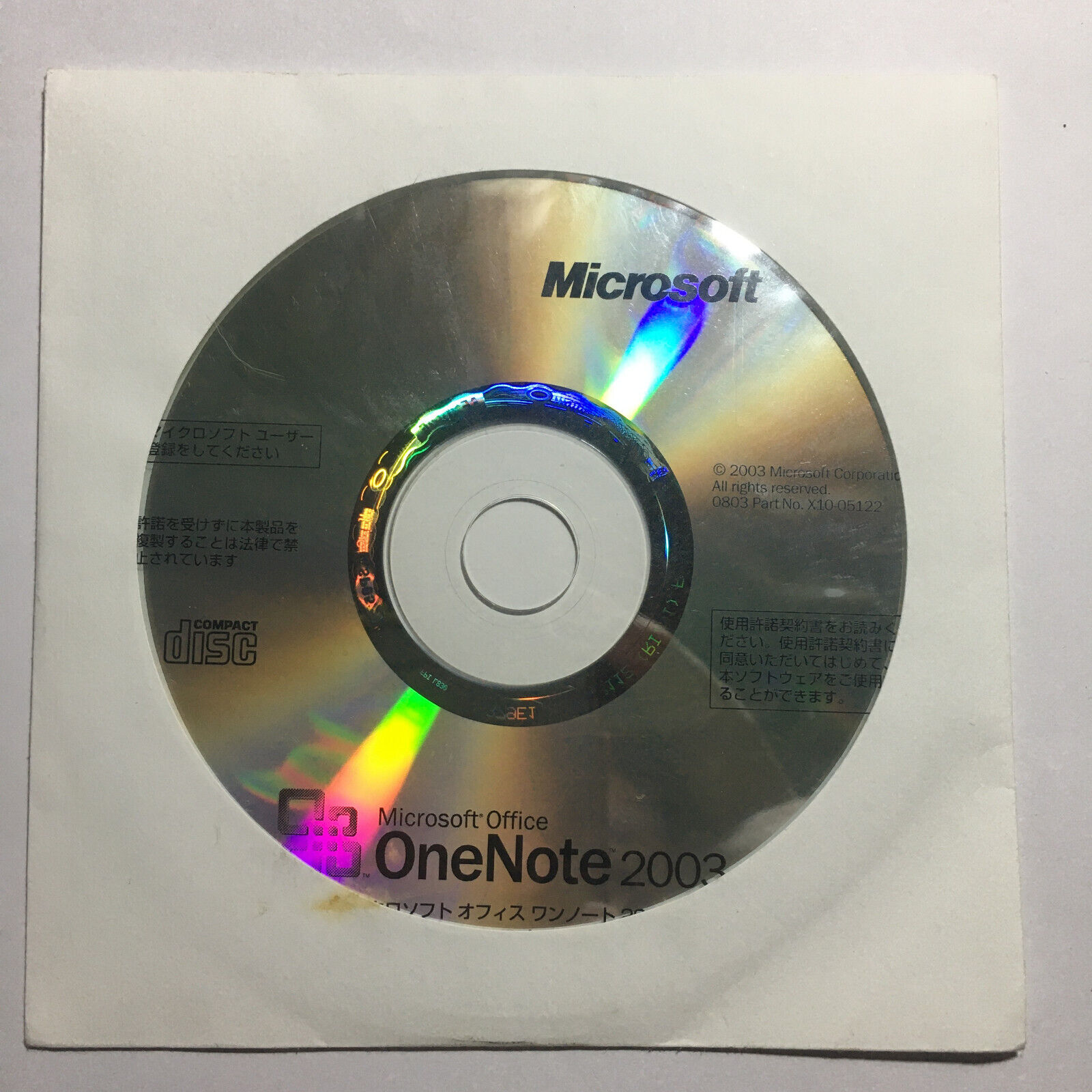 Microsoft Office OneNote 2003 CD Japanese Version with Key