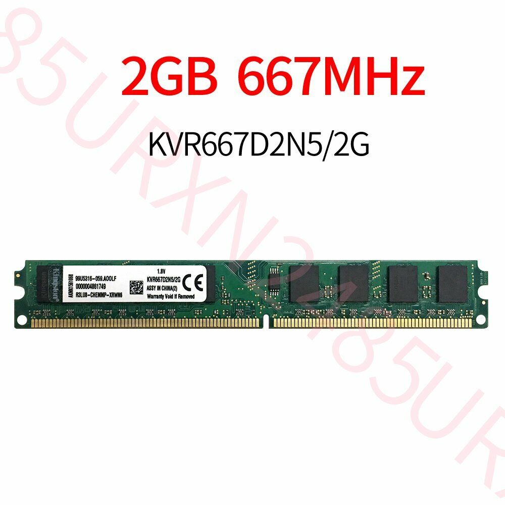 20GB 16GB 8GB 4GB 2GB PC2-5300U DDR2 KVR667D2N5/2G DIMM RAM For Kingston ZT Lot
