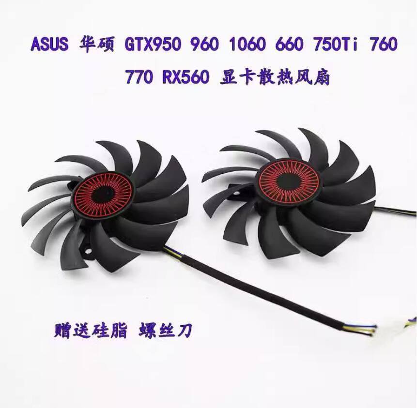 Replacement Graphics Card Fan For ASUS GTX950 960 1060 660 750Ti 760 770 RX560