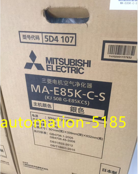 1pc MITSUBISHI Air Purifier MA-E85K-C-S Silver All new fedex or DHL