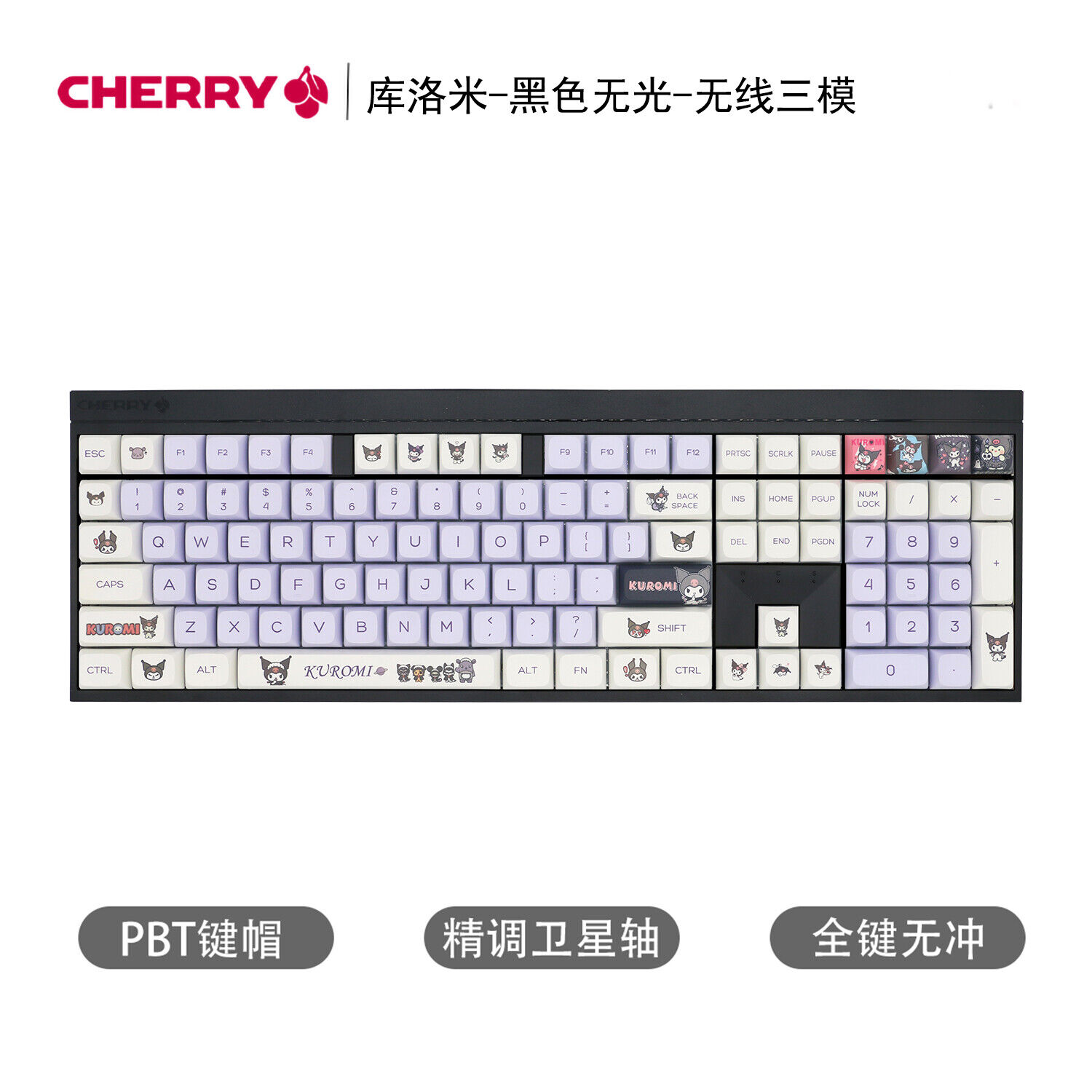  Cherry Kuromi  Pochacco Limited Edition Rgb Color Light Wired Mechanical Keyboa