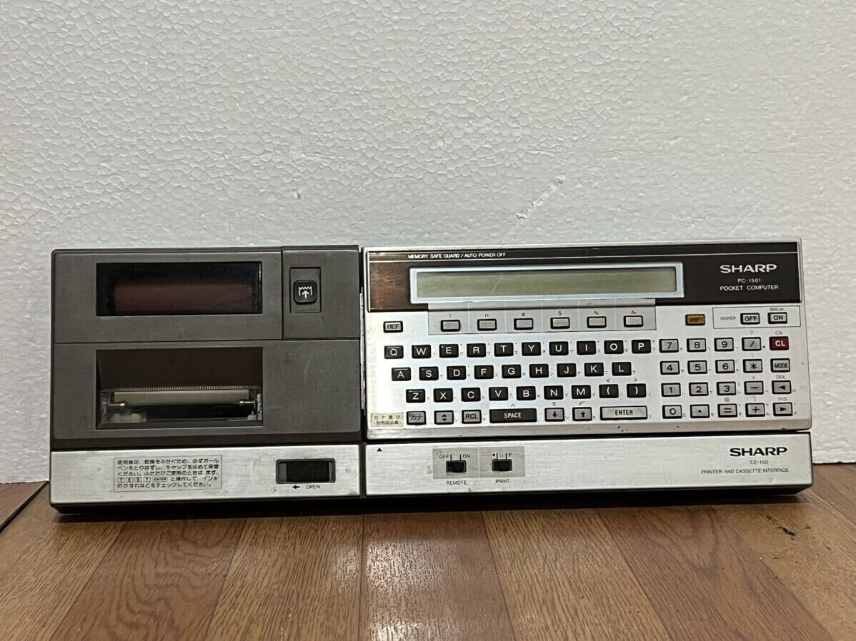 Vintage Sharp PC-1501 Pocket Computer with CE-150 Printer cassette interface
