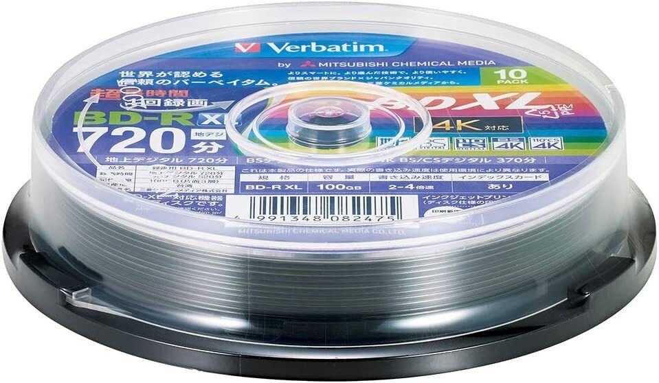 Verbatim VBR520YP10SV2 Blu-ray BD-R XL 100GB 2-4x Spindle 10 Disk White New F/S
