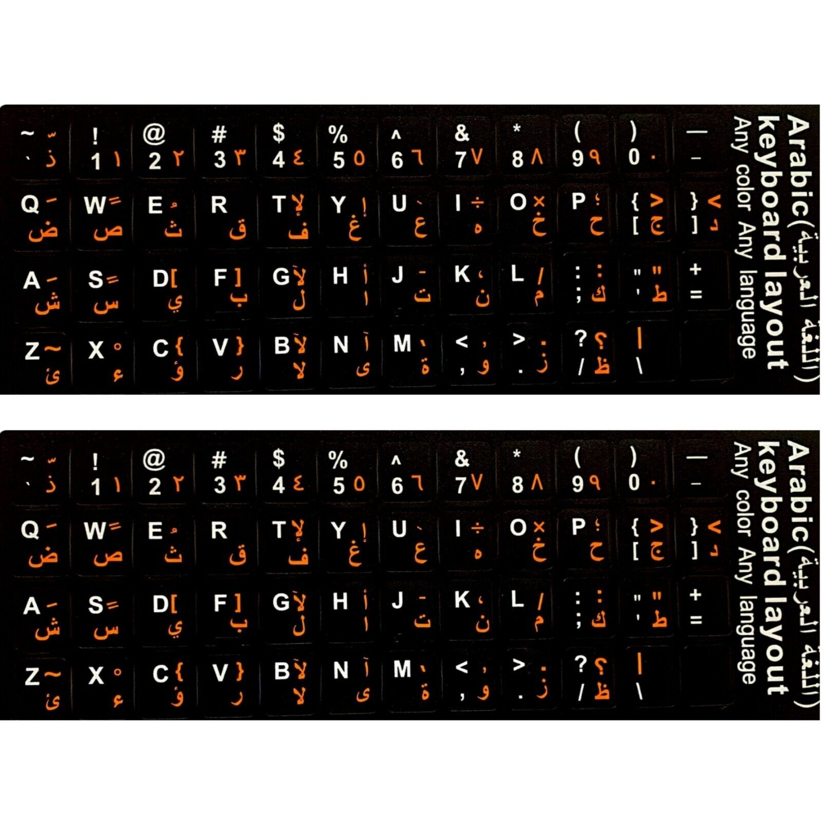 2 PCS Arabic keyboard stickers Waterproof Replacement Computer Laptop Orange