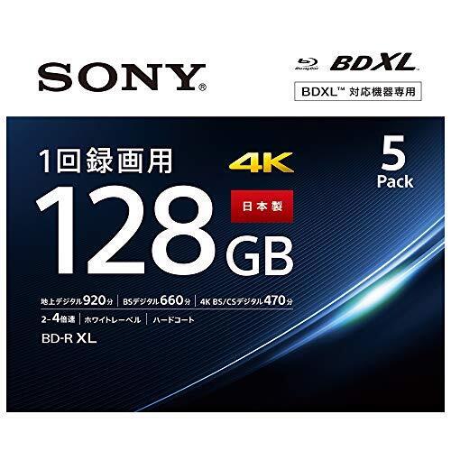 Sony BD-R Printable HD Blu-Ray 4x Blank Disc Media BDR 128GB 5pack From Japan