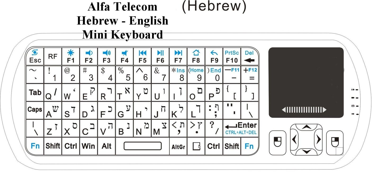 HE EN Hebrew English Mini Keyboard linux android pc laser backlight & IR Remote
