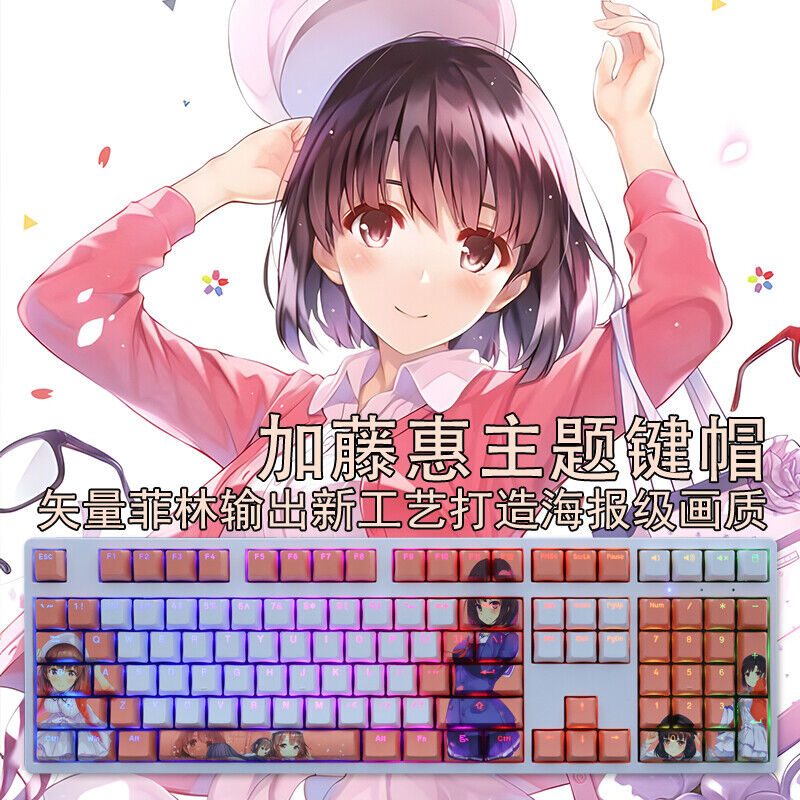 Saekano: How to Raise a Boring Girlfriend Megumi Kato 108 PBT Translucent Keycap