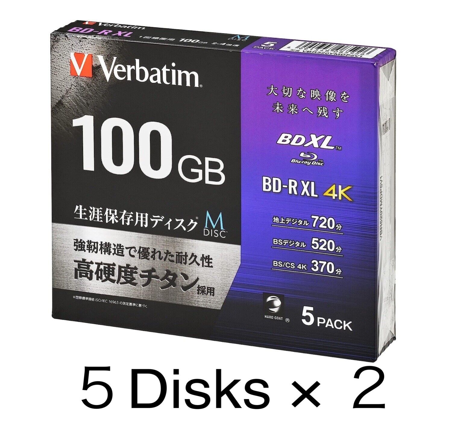 Lot of 2 Verbatim M-DISC BD-R XL  5 Disc 100GB Single Side 3 Layer  2-4x From JP