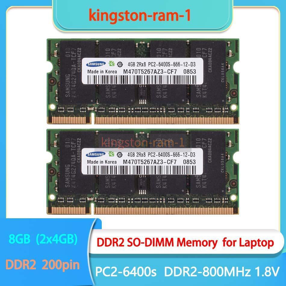 Samsung 8GB 2x4GB PC2-6400 DDR2 200Pin Laptop SODIMM RAM for Dell Latitude E6400