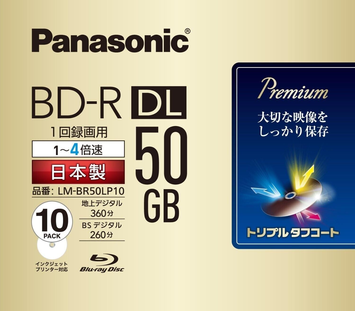 Panasonic Blu ray BD R DL 50GB 4x Blu-ray 10 pack JAPAN OFFICIAL IMPORT NEW