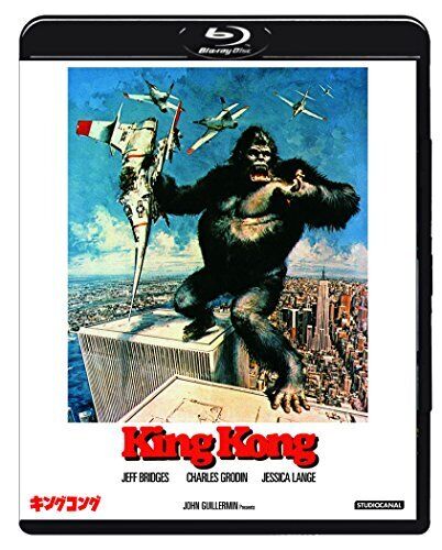 KING KONG 1976 Blu-ray Japanese original HD remaster KADOKAWA Japan