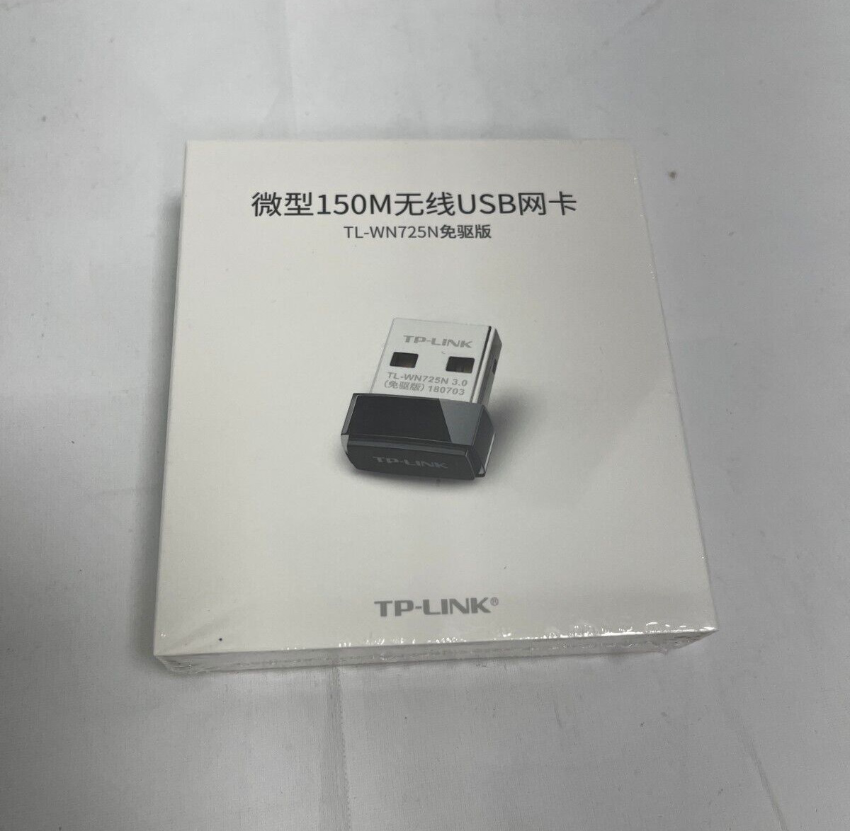 TP-Link TL-WN725N 150Mbps Wireless N USB Adapter - NEW SEALED