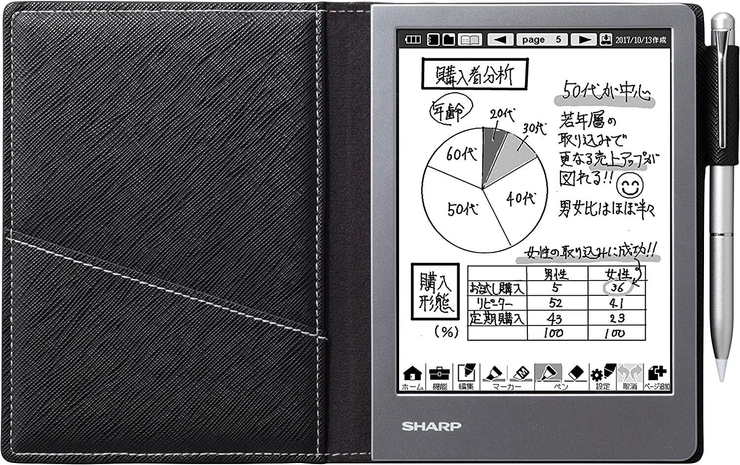 SHARP WG-S50 Black Electronic Notebook Digital Hand Writing Note Memo Pad Tablet