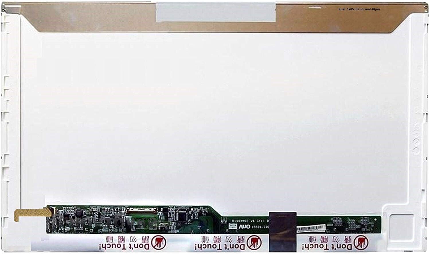 Οθόνη Laptop IBM-Lenovo B570E 15.6'' 1366x768 WXGA HD LED 40pin (Κωδ. 12