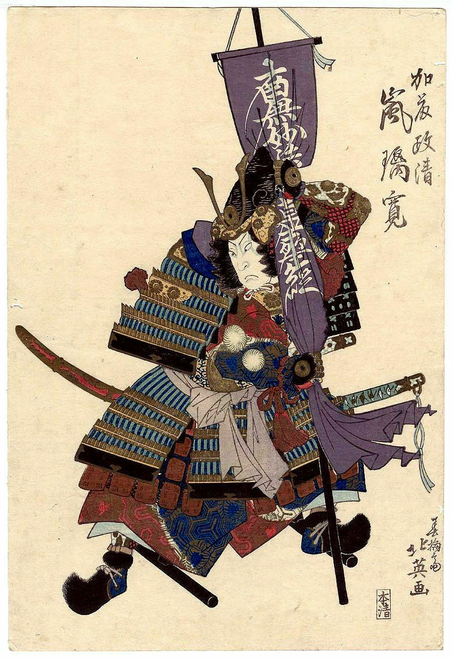 Japanese Repro Woodblock Print of a Samurai Warrior Pre-1800 Poster Picture