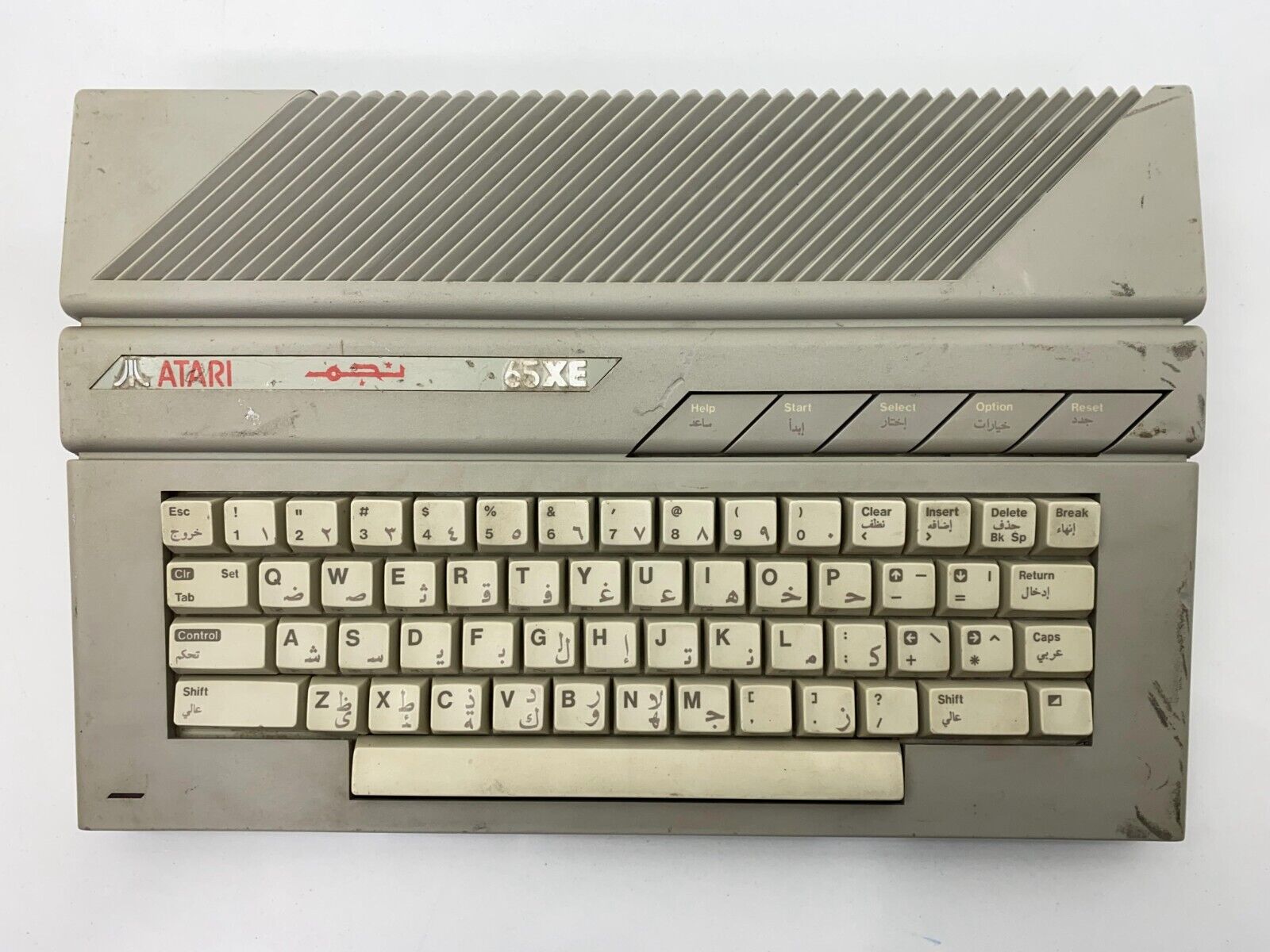 Atari 65XE - Najm Home Computer (PAL) Vintage Game Rare نجم Arabic version