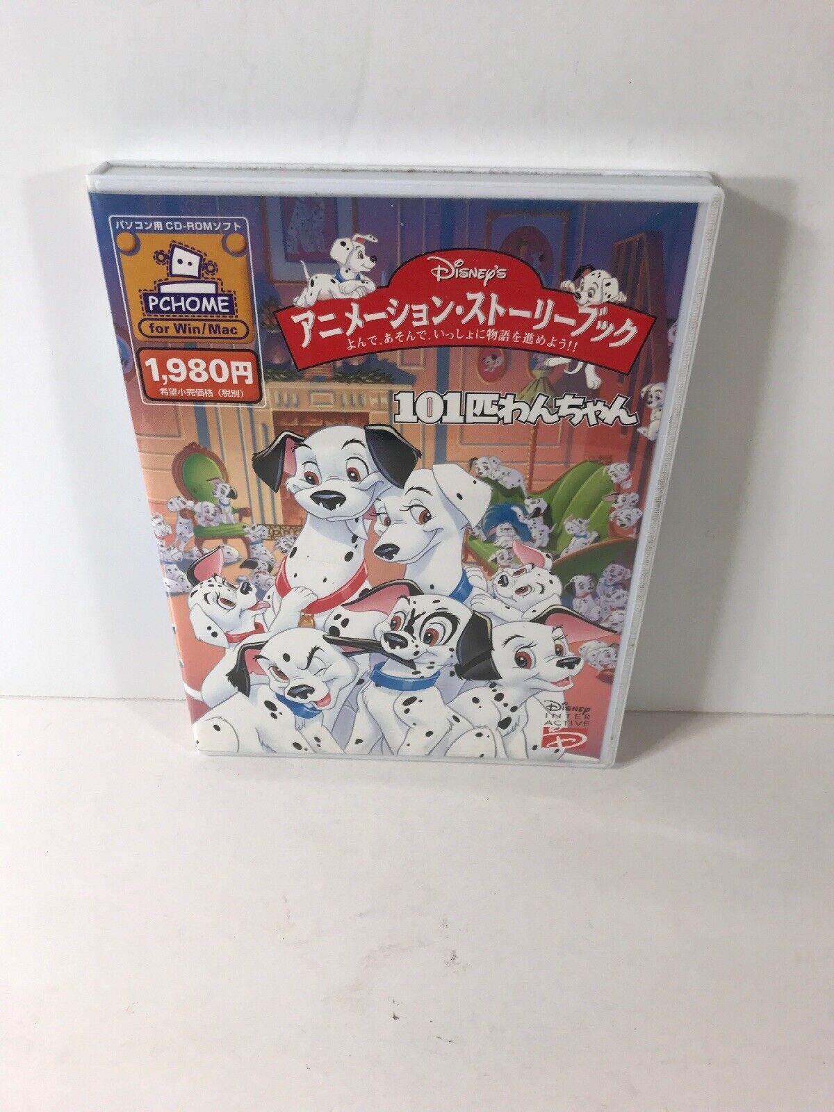 PC HOME-DISNEY 101 DALMATIANS ANIMATED STORYBOOK- JAPANESE SAMPLE- NOT TESTED