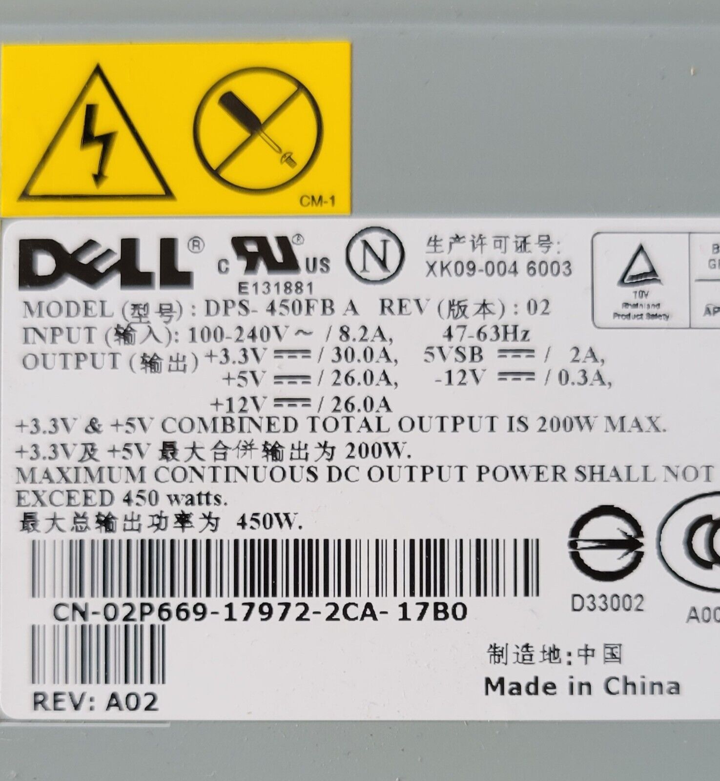 Dell PowerEdge 1600SC 450W Power Supply DPS-450FB OEM ***One Tested Pair***