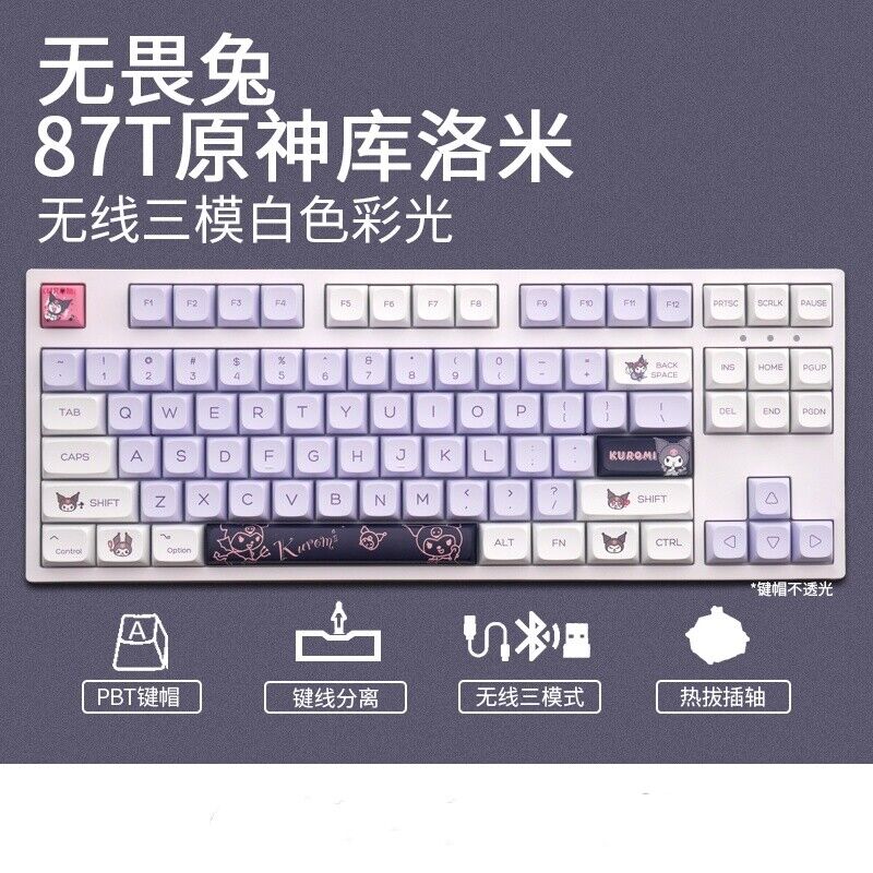 Cartoon Kuromi PBT USBWired Mechanical Keyboard Hot Swappable 87/104 keys Keypad