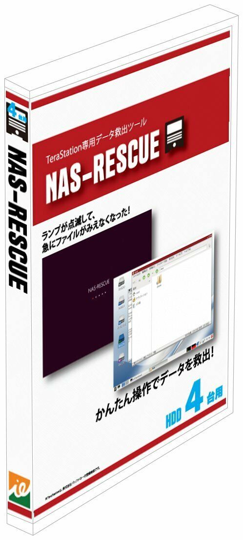 TERASTATION dedicated data rescue tool NAS-RESCUE HDD 4