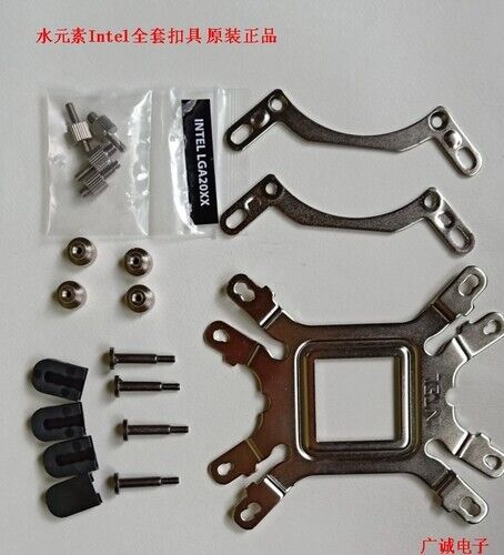 CPU Cooler Mounting Kit II For Deepcool 240 360 Motherboard Cooling AMD AM4