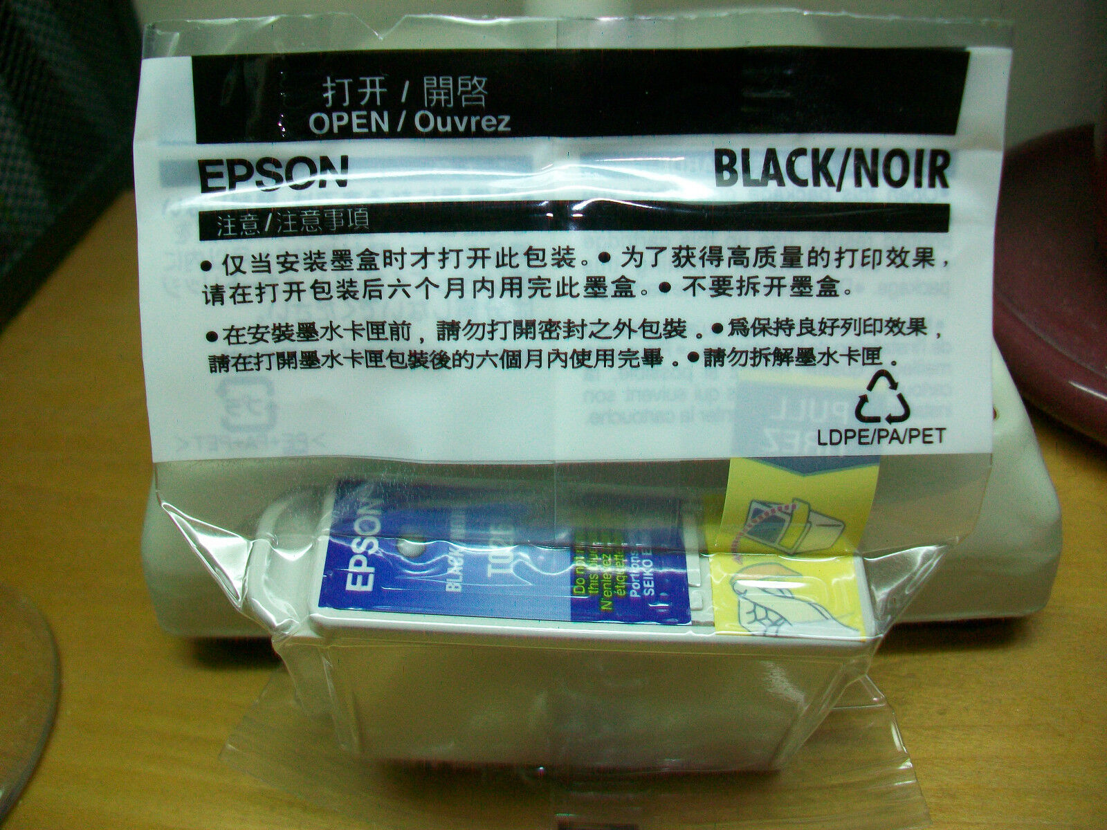 NEW Epson Black Ink Cartridge T026 