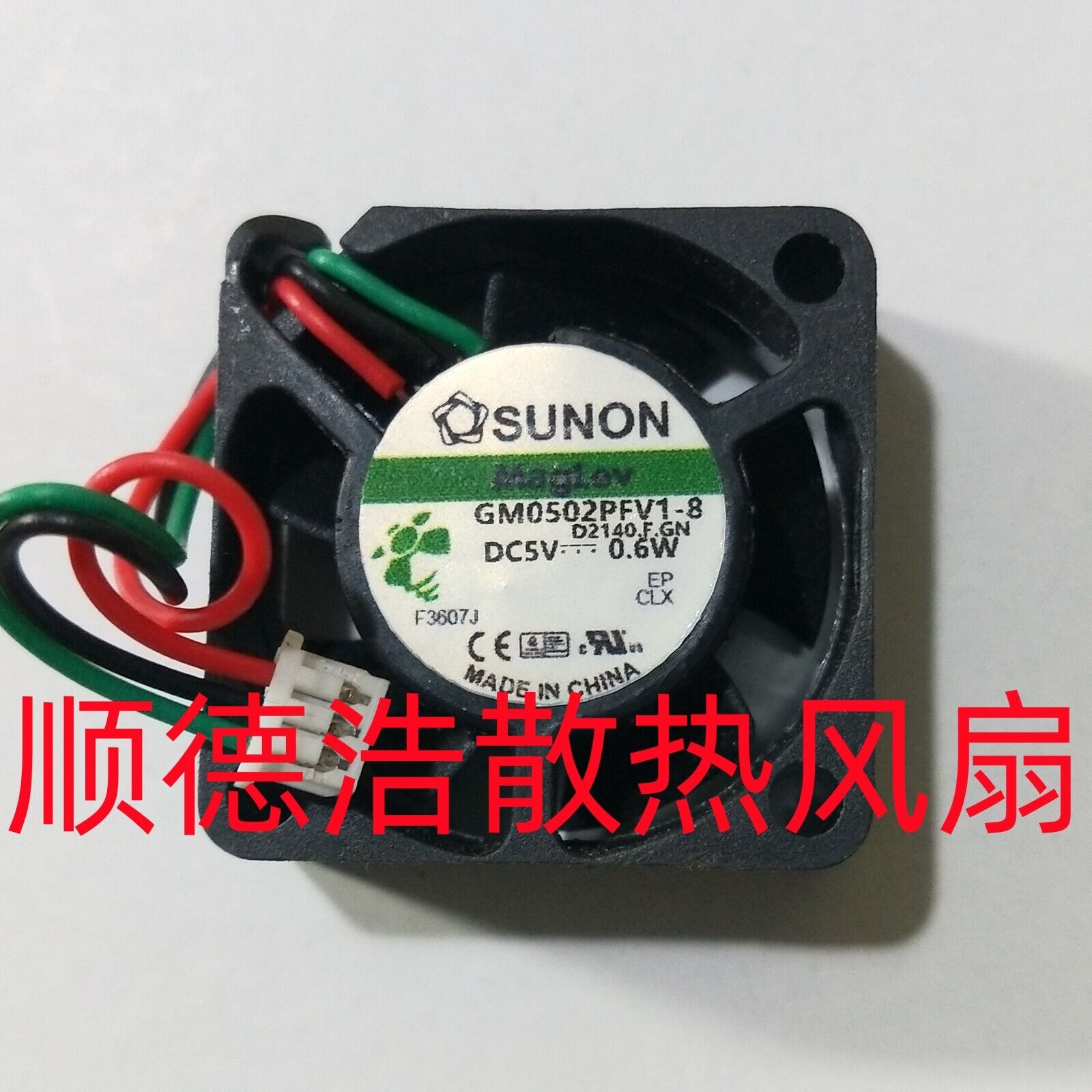 1 pcs SUNON GM0502PFV1-8 2510 2.5cm 5V 0.6W micro cooling fan