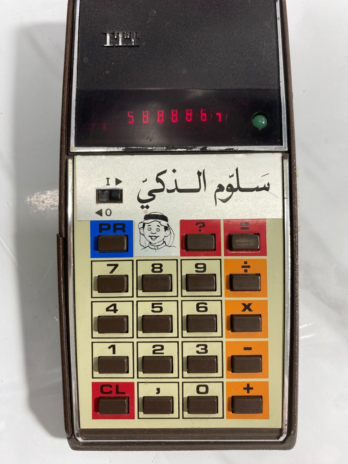 Vintage Arabic Calculator سلوم الذكي