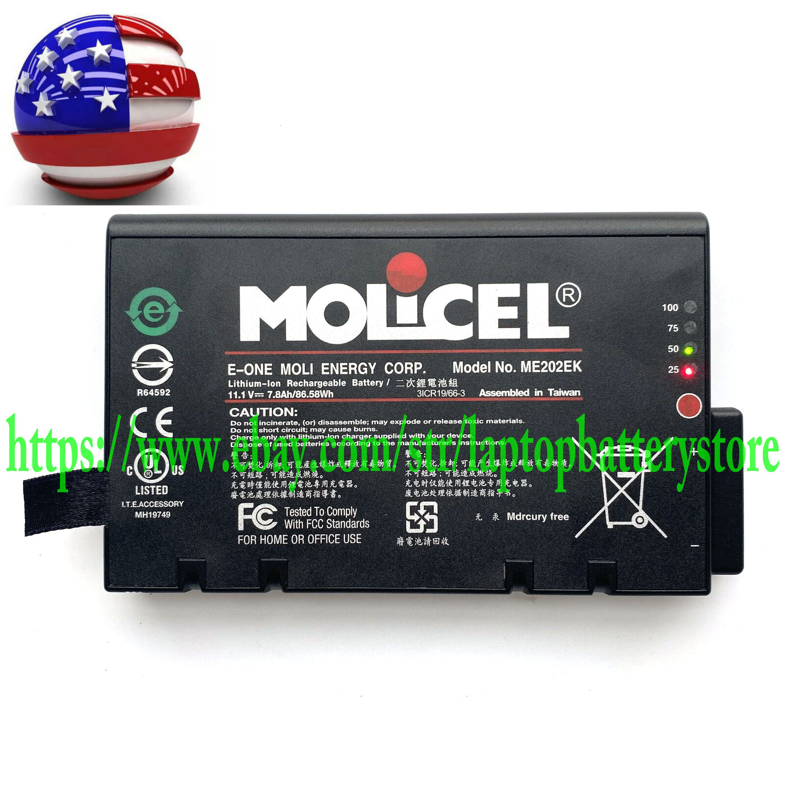 Molicel ME202C Patient Monitor battery for Philips CM10 CM12 CM120 CM150 VS2 VM4