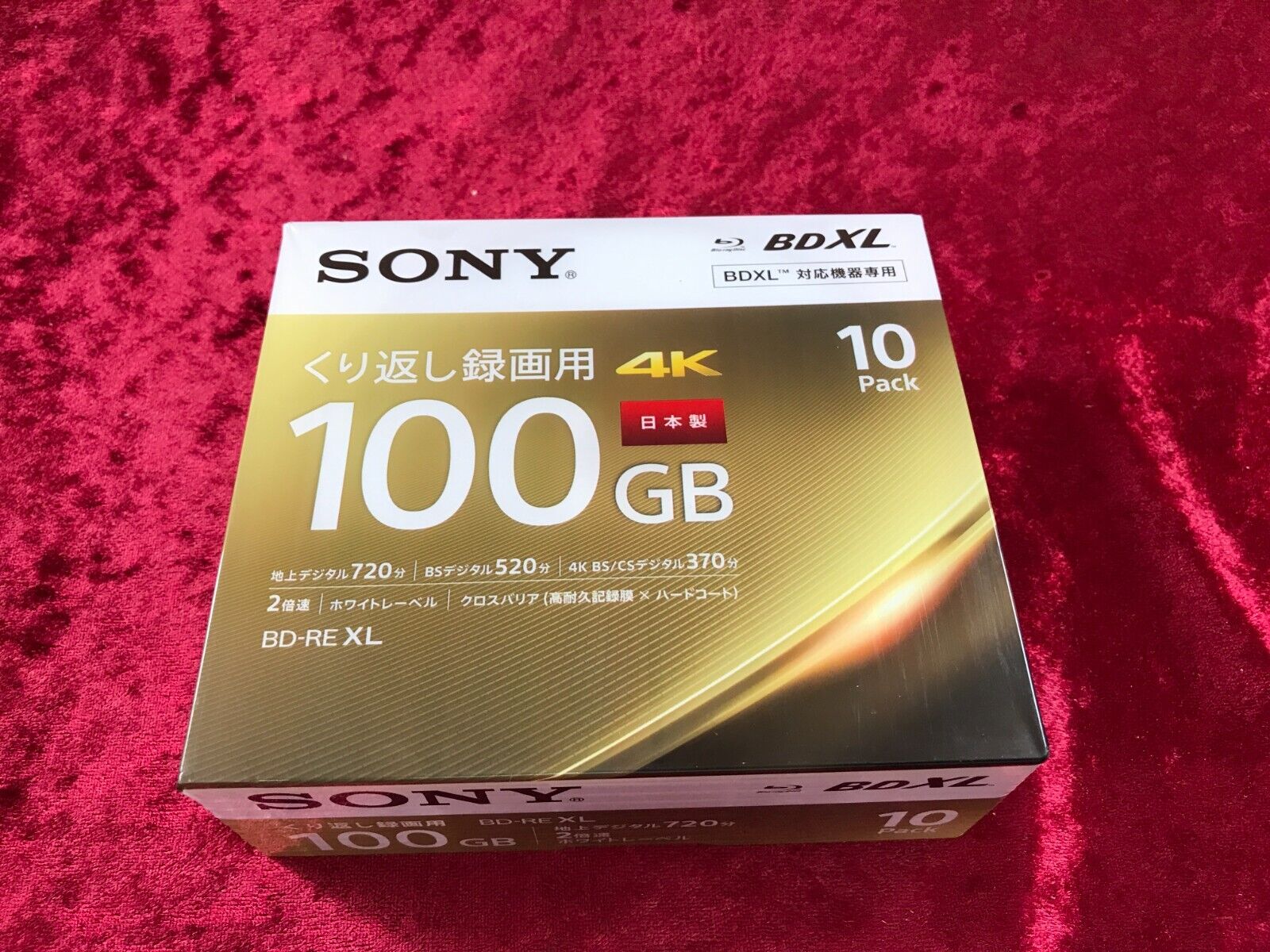 SONY Blu-ray BD-RE XL BDXL 3D Printable Disc 10 Pack 10BNE3VEPS2 JAPAN OFFICIAL