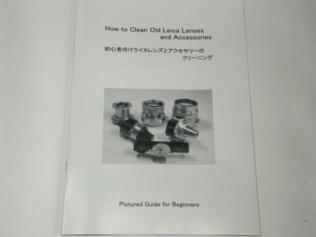 How to Clean Old Leica Lenses and Accessories, Manual for Elmar, summaron