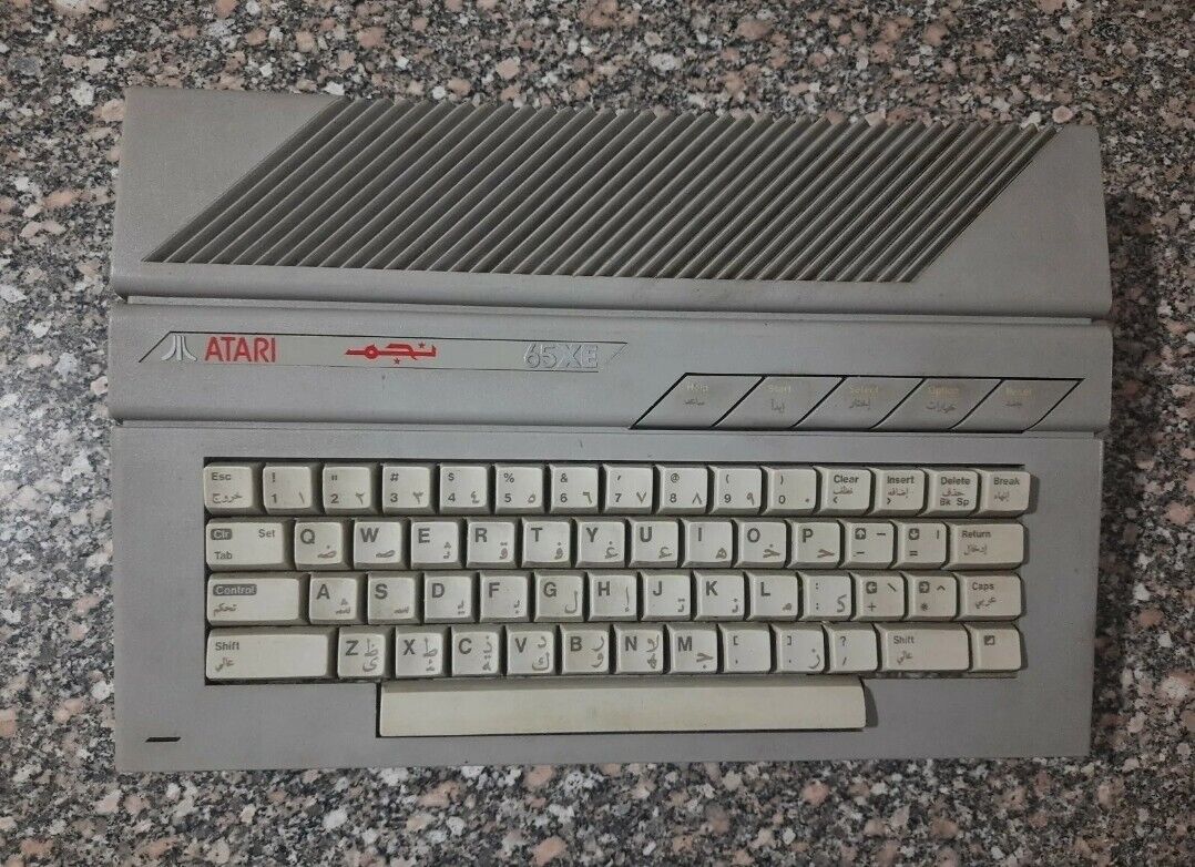 Atari 65XE - Najm Home Computer Arabic&English نجم very Rare (PAL) Vintage Game