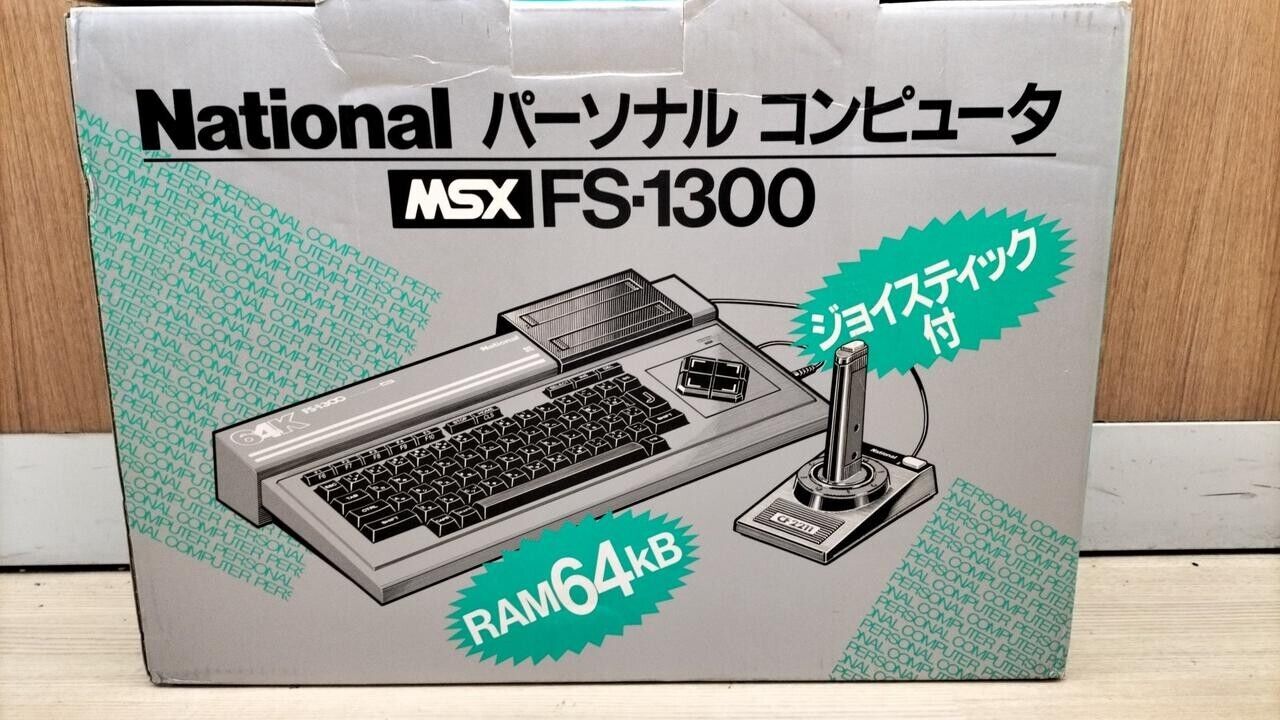 NATIONAL Personal Computer FS-1300 MSX W/ Joystick Junk for parts Japan