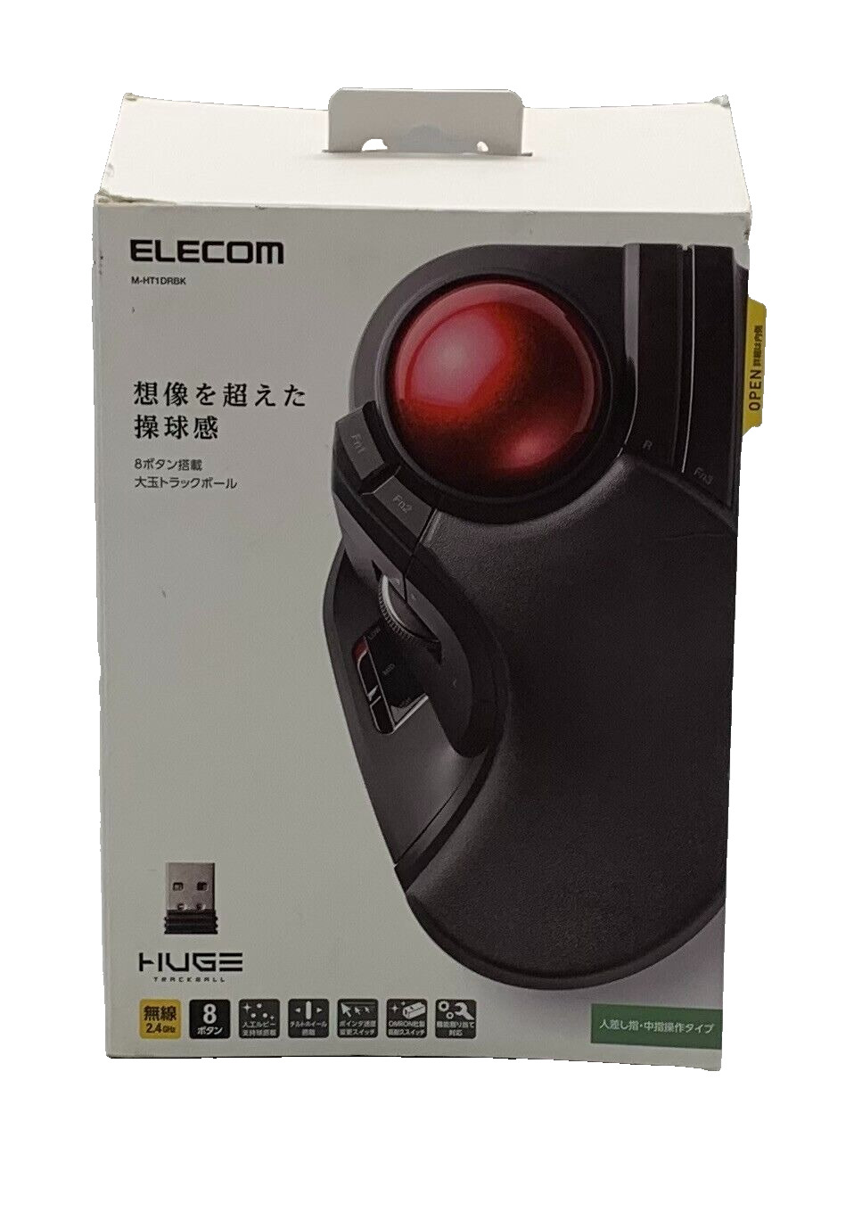 Elecom Trackball Mouse Wireless Large Tapper (48791)