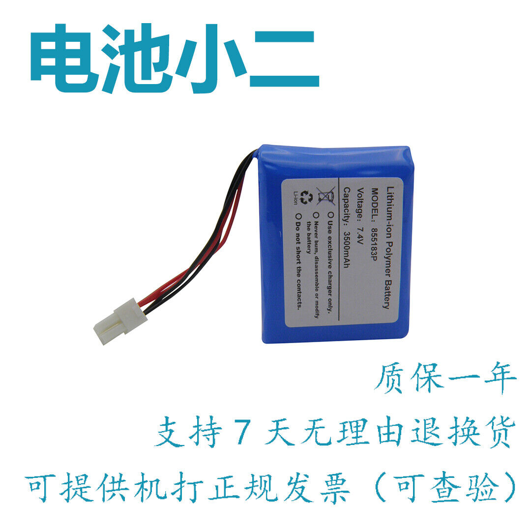 1pcs new for Kangtai ECG-1200g ECG-1200 battery