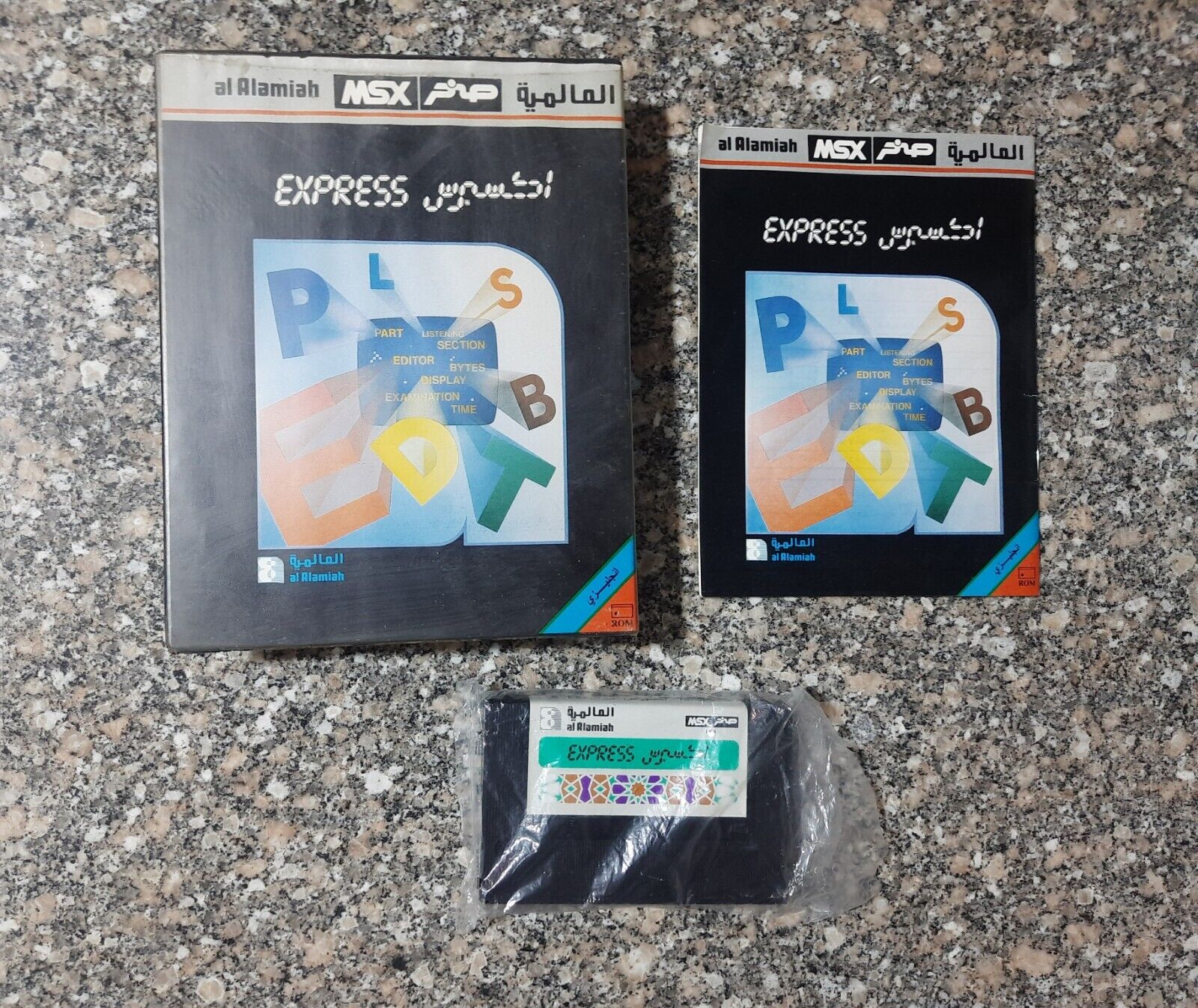 Vintage MSX Arabic Program Cartridge Alamiah Computer Sakhr صخر اكسبريس 