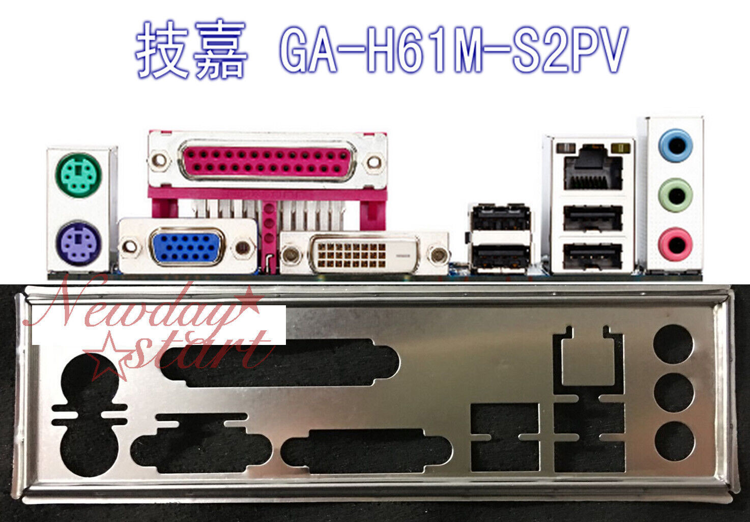 1pcs Gigabyte I/O IO SHIELD GA-H61M-S2PV  backplate motherboard