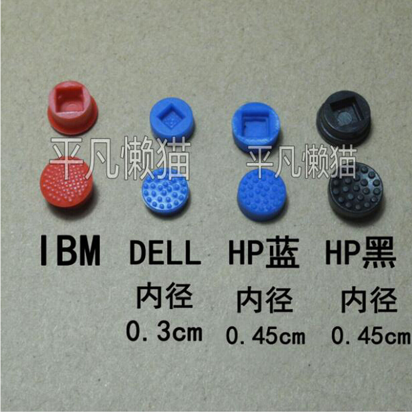 For HP Dell THINKPAD Lenovo IBM Pointer Hat Little Red /Black / Blue Hat 1PC