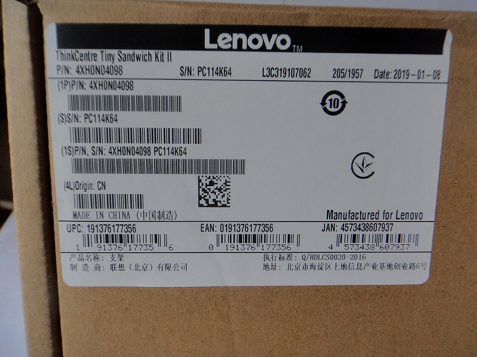 LOT OF TEN Lenovo ThinkCentre TINY Sandwich Kit II 4XH0N04098  FACTORY SEALED