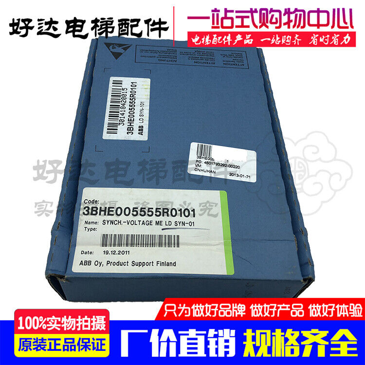 1PCS  for  new  3BHE005555R0101 LD SYN-101  (by DHL or Fedex)