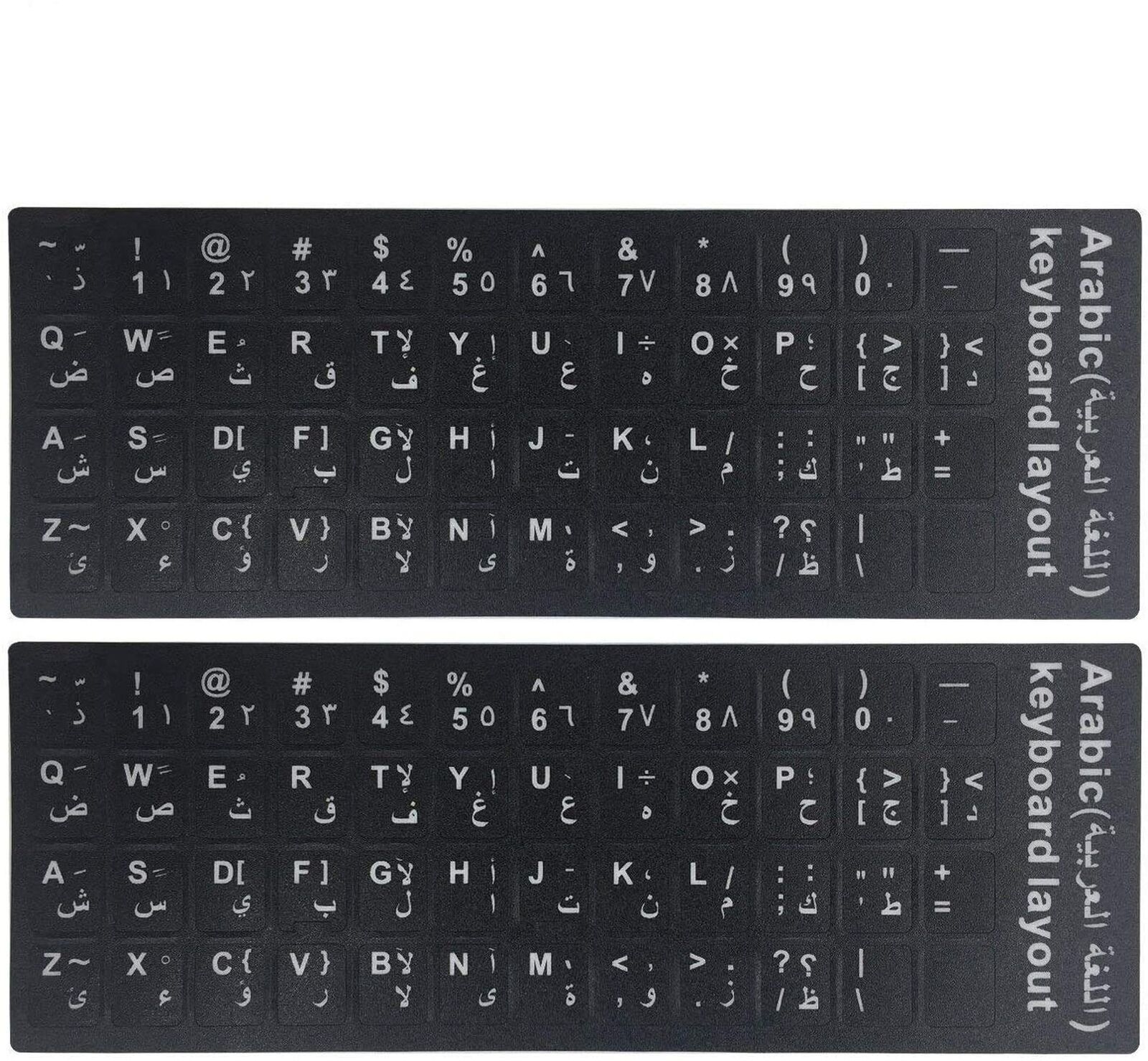 2PCS Universal Arabic Keyboard Stickers, Matte Replacement Arabic Keyboard St...