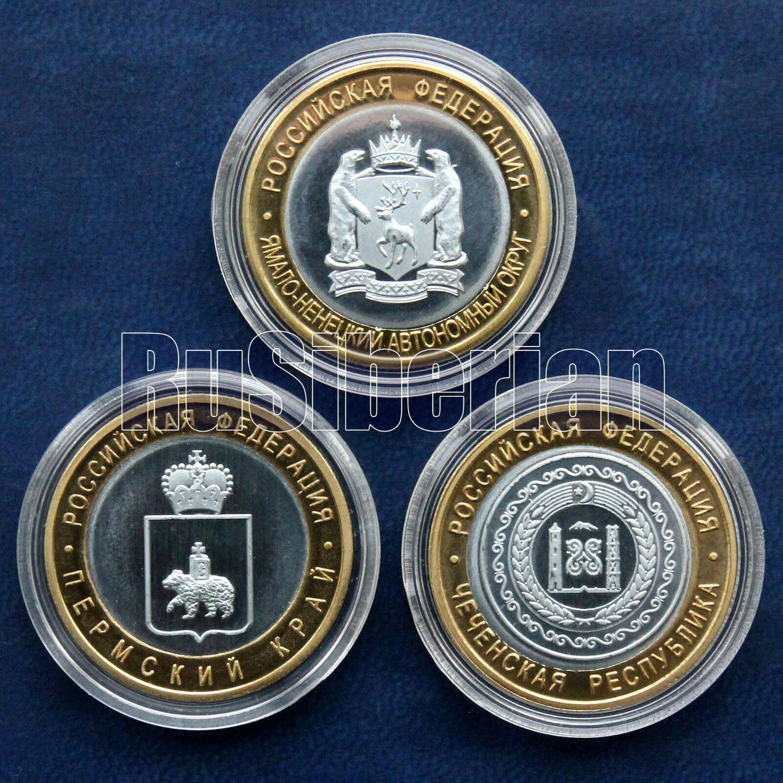 SET RUSSIAN SOUVENIR COINS 10 RUBLES 2010 | CHECHEN PERM YAMAL NENETS | UNC *A2