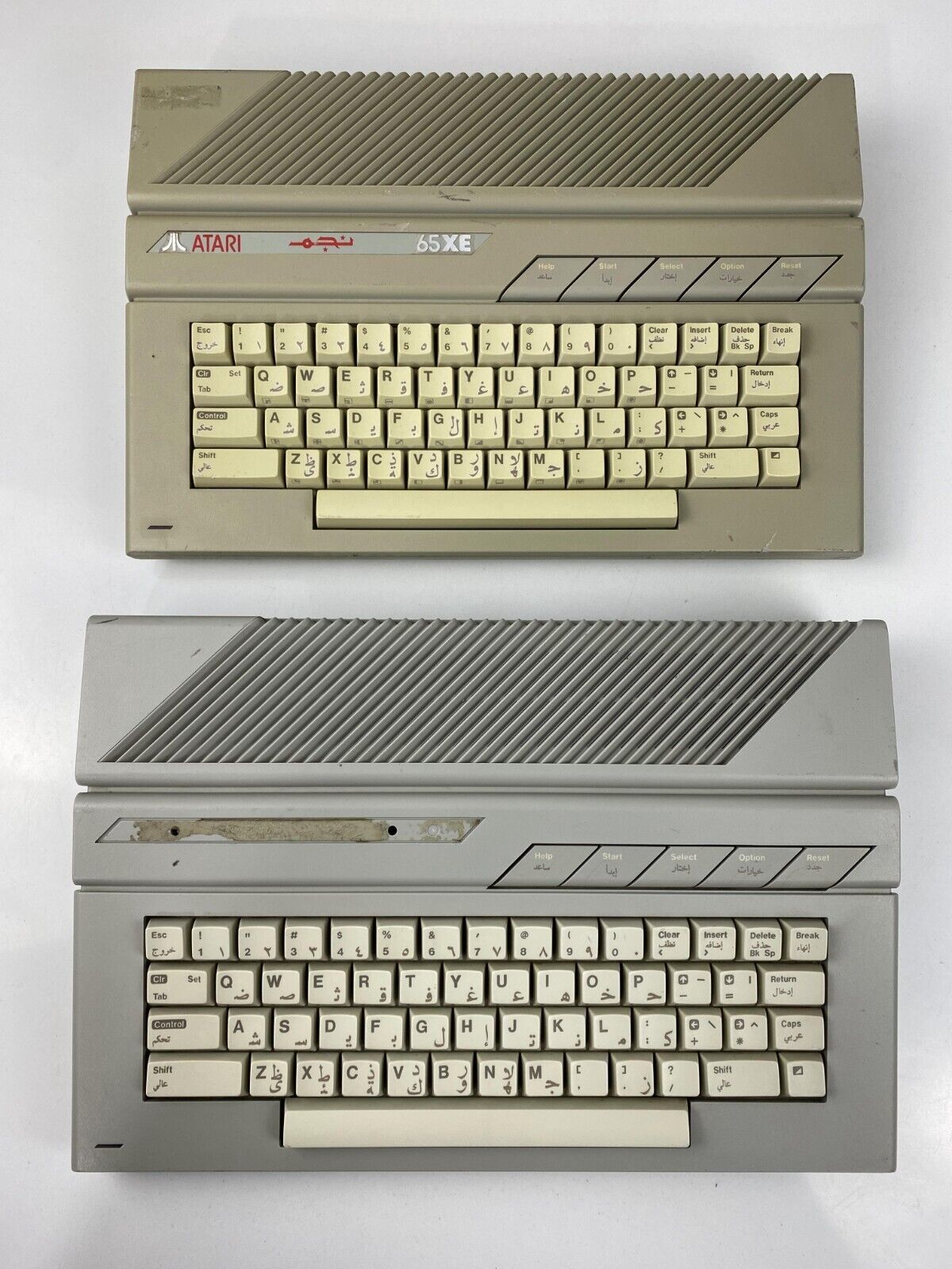 Atari 65XE - Najm Home Computer (PAL) Vintage Game Rare نجم Arabic version Lot 2