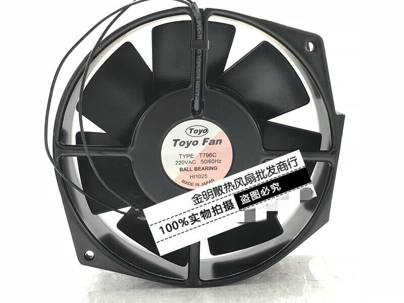 1 pcs TOYO axial flow  TYPE T796C 220VAC all-metal high temperature cooling fan